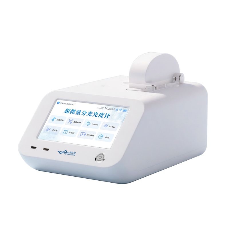 超微量分光光度計